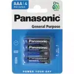 AAA panasonic Zinc Battery 4pcs