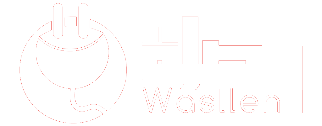 وصلة – Waslleh